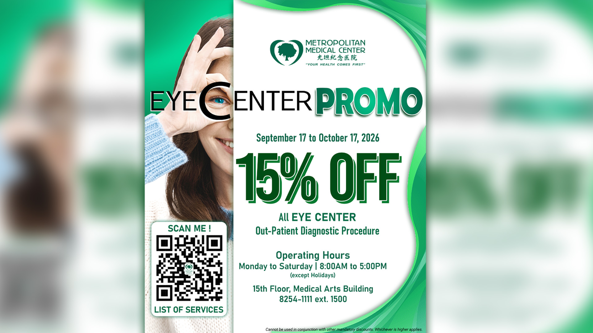 Eye Center